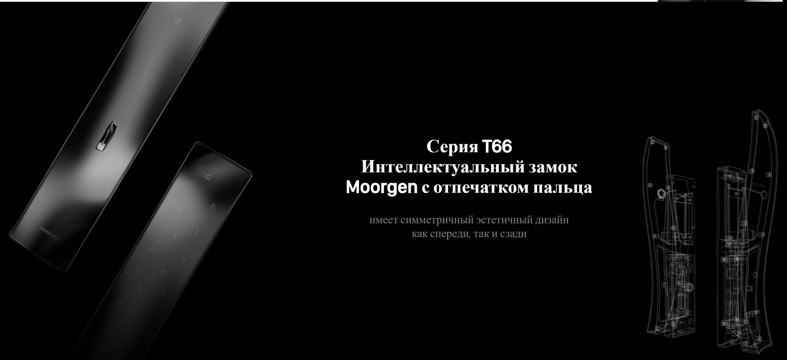 Снимок экрана 2026-09-17 145708