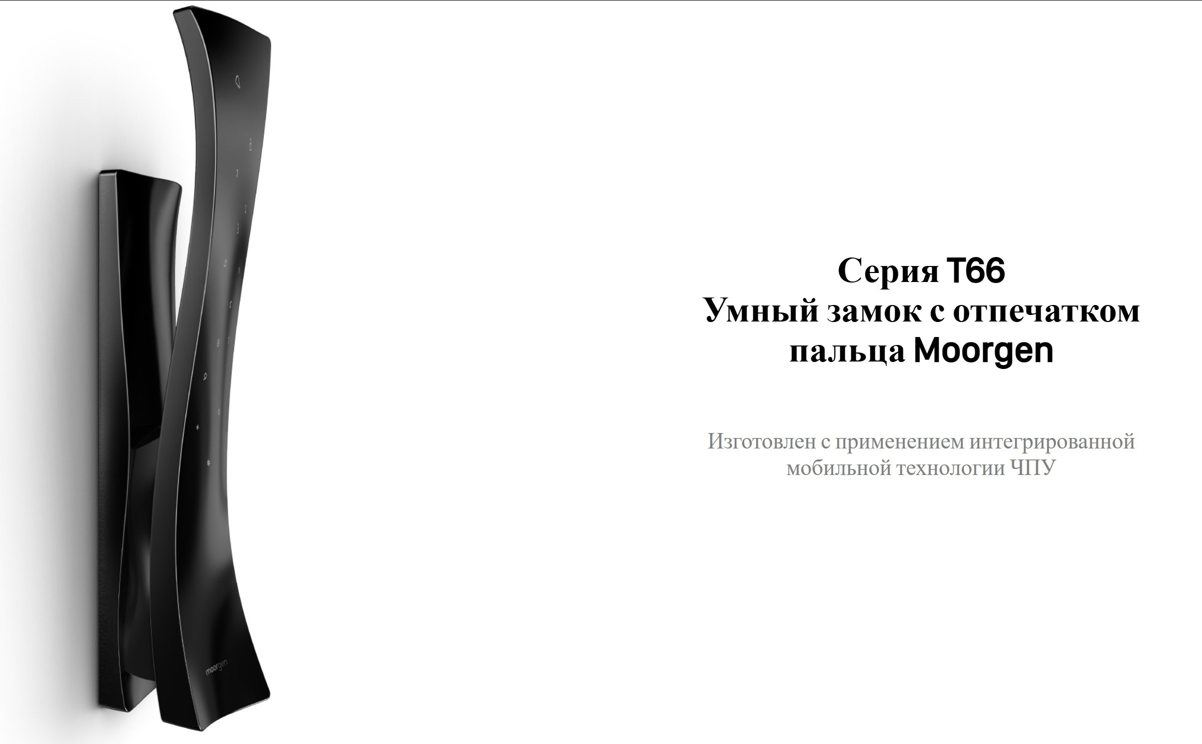 Снимок экрана 2026-09-17 145754