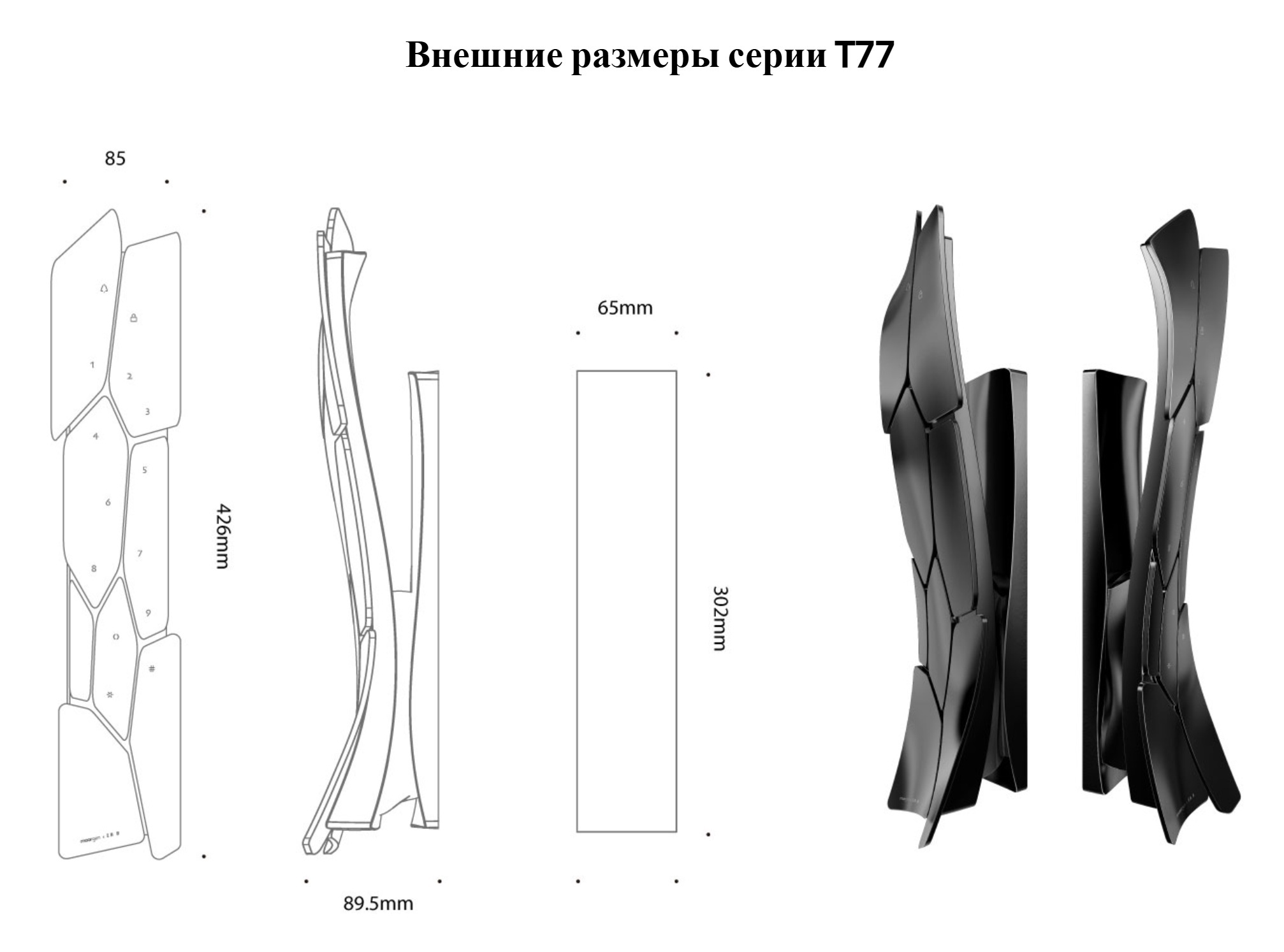 Снимок экрана 2026-09-17 151855
