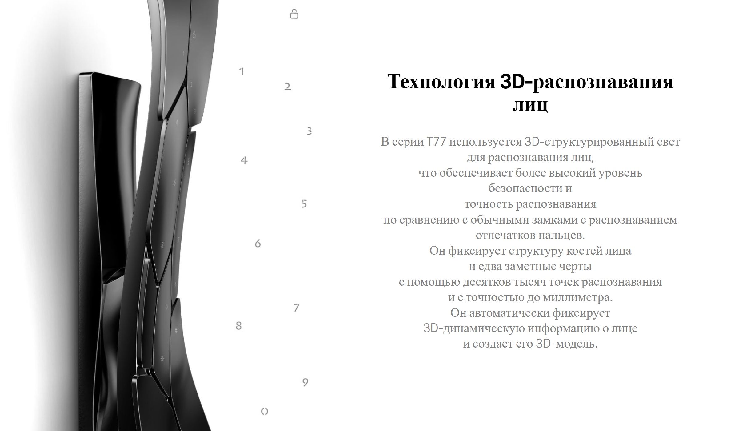 Снимок экрана 2026-09-17 152140