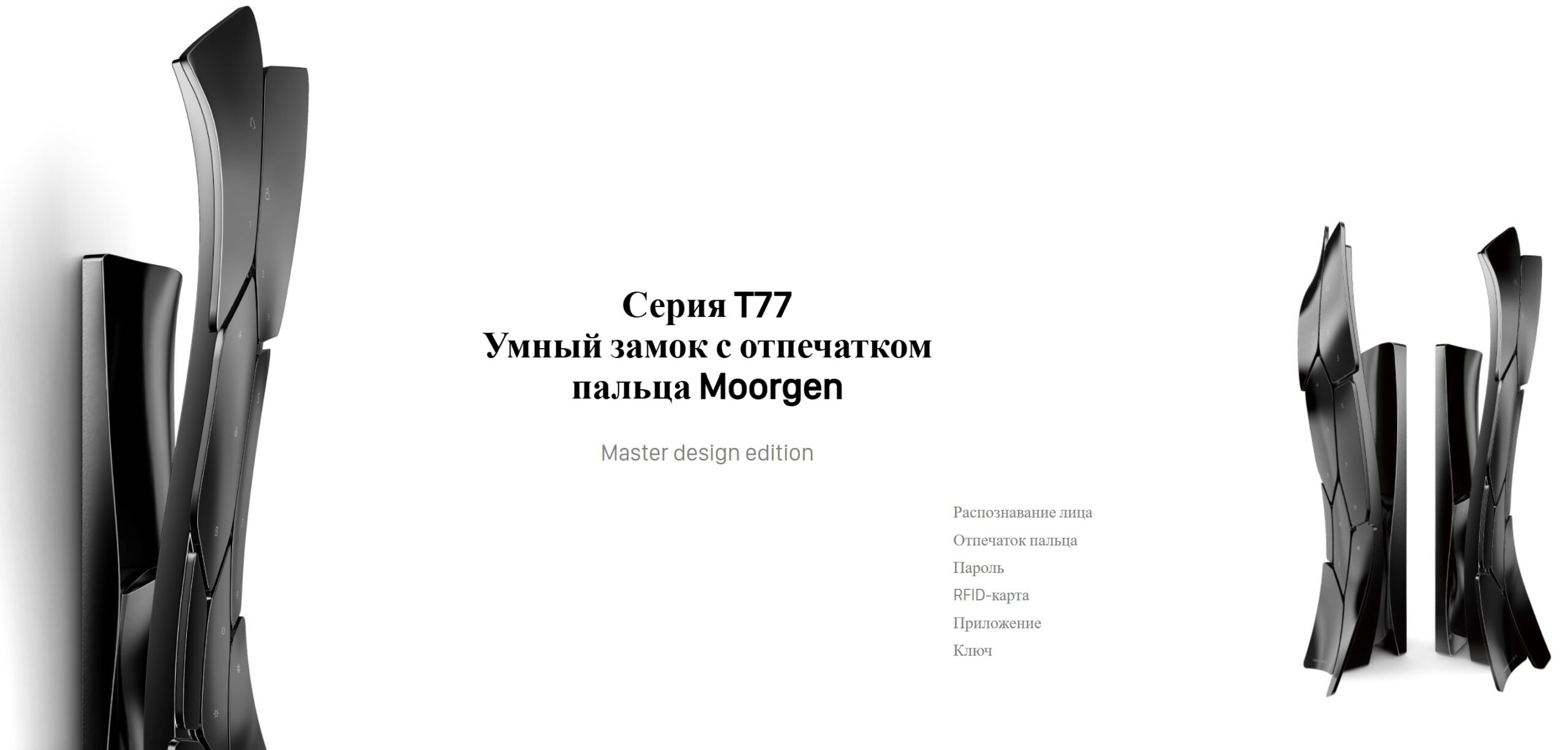 Снимок экрана 2026-09-17 152233